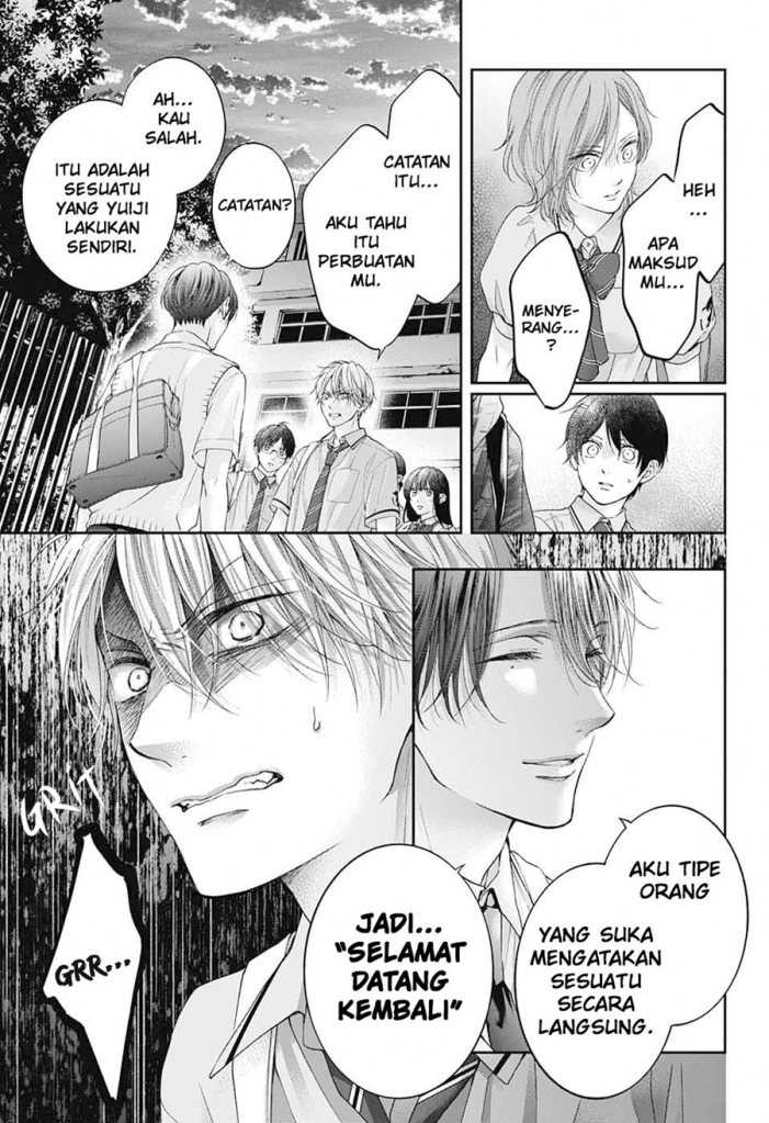 Kono Oto Tomare!